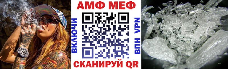 закладки Вельск blacksprut рабочий сайт Amphetamine VHQ