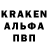 Кодеин Purple Drank Rado Tresh