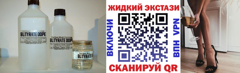 БУТИРАТ оксана  Вельск 