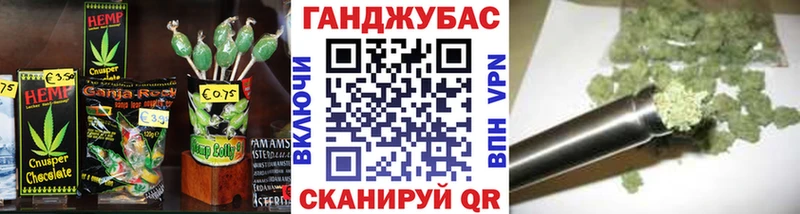 Canna-Cookies конопля  мориарти официальный сайт  Вельск  хочу  