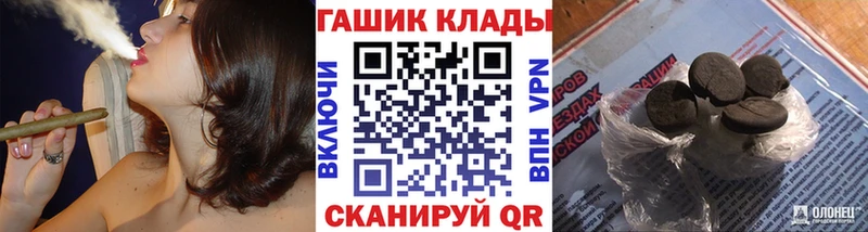 ГАШИШ 40% ТГК  где купить наркотик  Вельск 