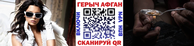 Героин белый  Вельск 