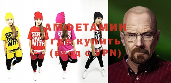 круглые Бугульма