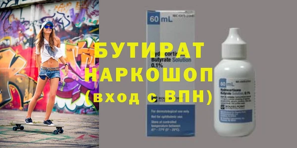 круглые Бугульма