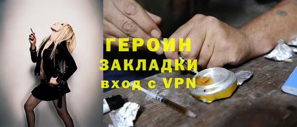 mdpv Бородино