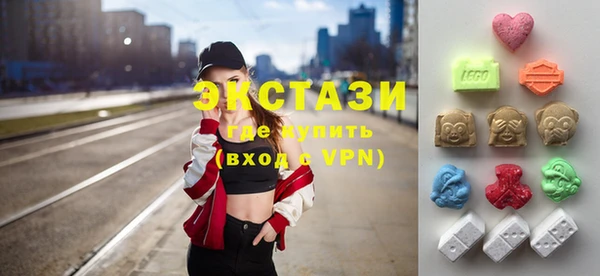 шишки Бронницы