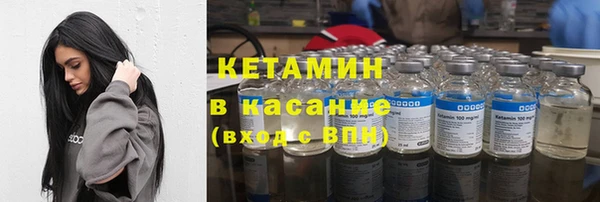 бошки Верхний Тагил