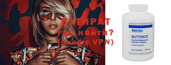 mdma Верхнеуральск