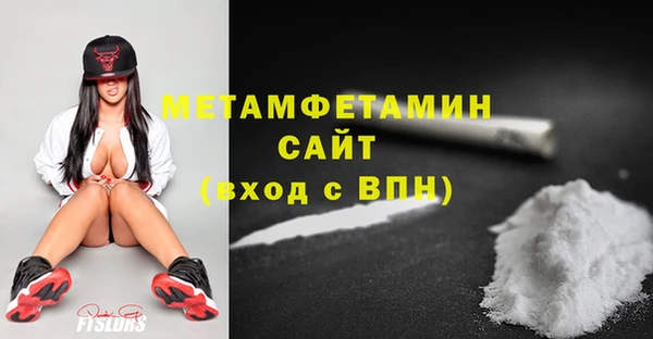 mdpv Бородино