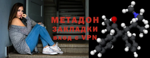 дурь Беломорск
