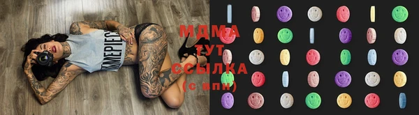шишки Бронницы