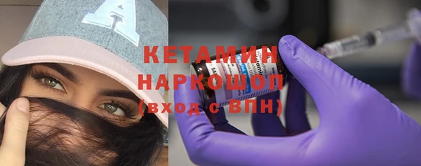 бошки Верхний Тагил