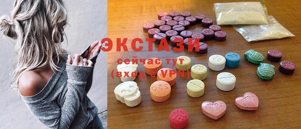 шишки Бронницы