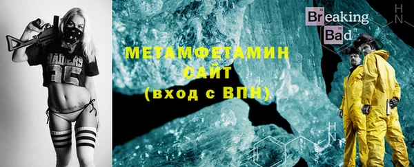 синтетический гашиш Белокуриха