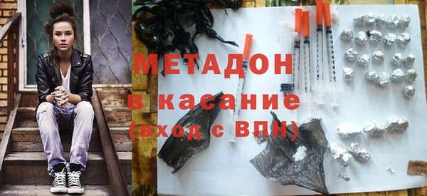 шишки Бронницы