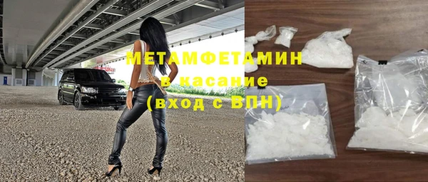 шишки Бронницы