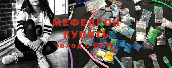 бошки Верхний Тагил