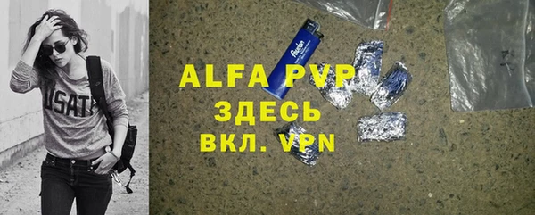 шишки Бронницы
