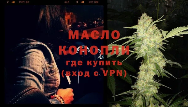 круглые Бугульма