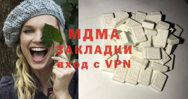 шишки Бронницы