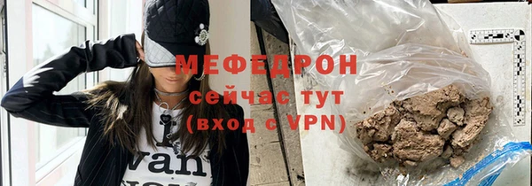 mdpv Бородино
