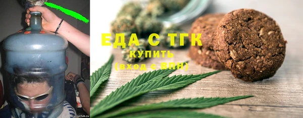 круглые Бугульма