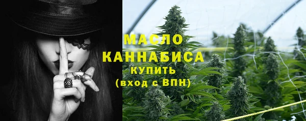 круглые Бугульма