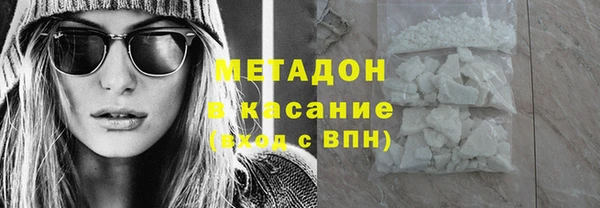 круглые Бугульма