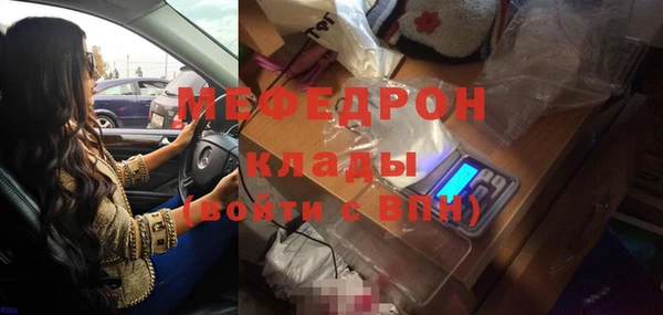 прущий лед Белоозёрский