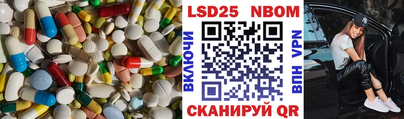LSD-25 экстази ecstasy  Вельск 