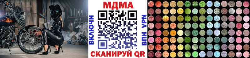 МДМА кристаллы  Вельск 