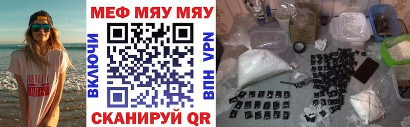 как найти закладки  Вельск  МЕФ VHQ 