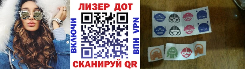 OMG зеркало  Вельск  Марки N-bome 1500мкг 