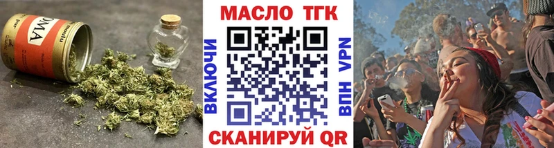 Дистиллят ТГК вейп с тгк  ОМГ ОМГ сайт  Вельск  наркошоп 