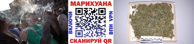Конопля семена  OMG онион  Вельск 